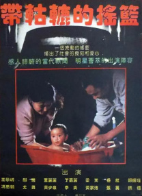 国产午夜精品一区二区三区